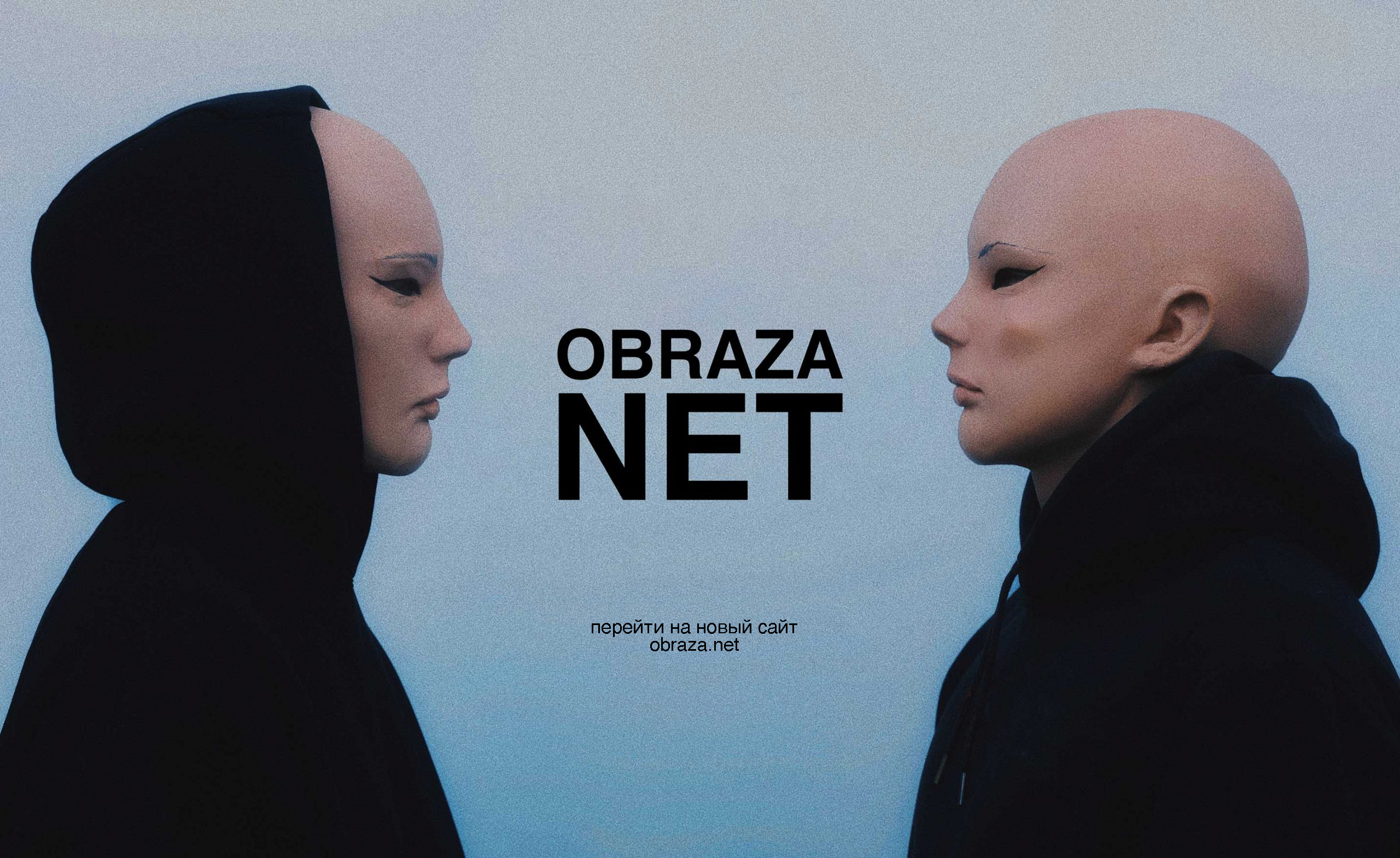 obrazanet_03-scalednew